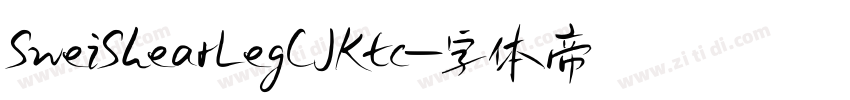 SweiShearLegCJKtc字体转换