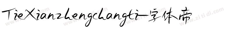TieXianzhengchangti字体转换