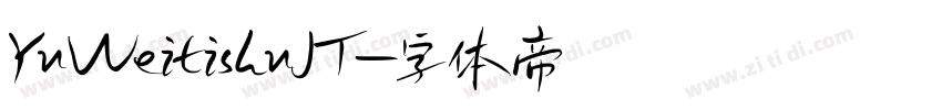 YuWeitishuJT字体转换