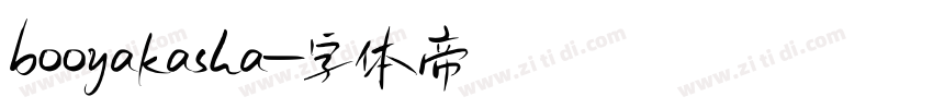 booyakasha字体转换