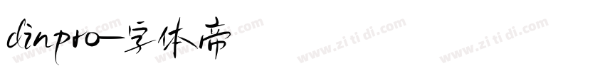 dinpro字体转换
