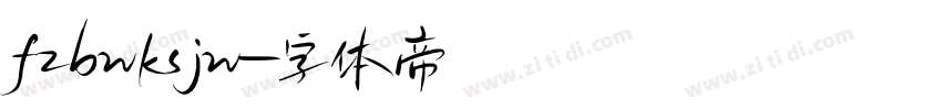 fzbwksjw字体转换
