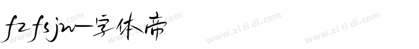 fzfsjw字体转换
