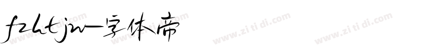 fzhtjw字体转换
