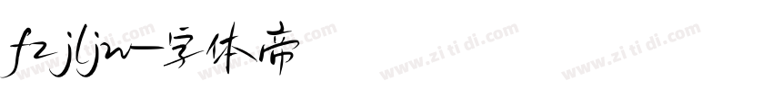 fzjljw字体转换