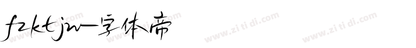 fzktjw字体转换