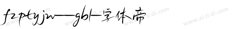 fzptyjw--gb1字体转换
