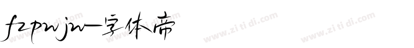 fzpwjw字体转换