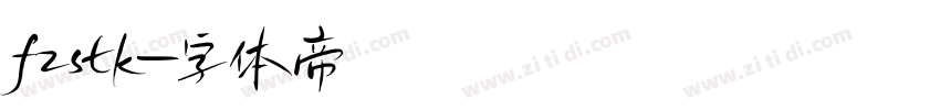 fzstk字体转换