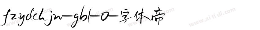 fzydchjw-gb1-0字体转换