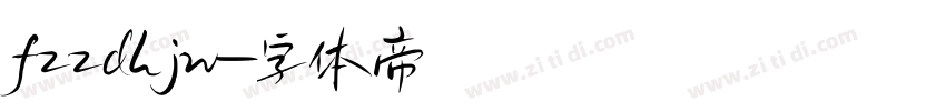 fzzdhjw字体转换