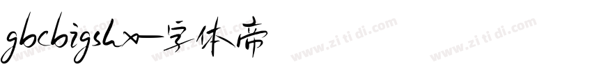 gbcbigshx字体转换