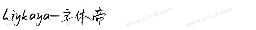 hiykaya字体转换