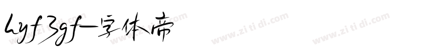 hyf3gf字体转换