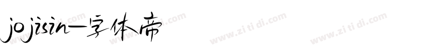 jojisin字体转换