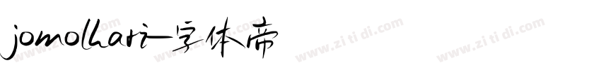 jomolhari字体转换