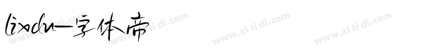 lixdu字体转换
