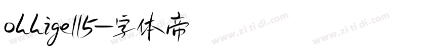 ohhige115字体转换