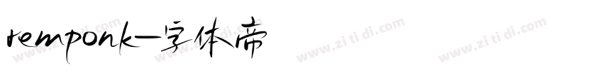 remponk字体转换