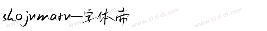 shojumaru字体转换