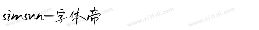 simsun字体转换