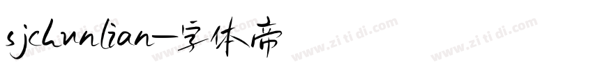 sjchunlian字体转换
