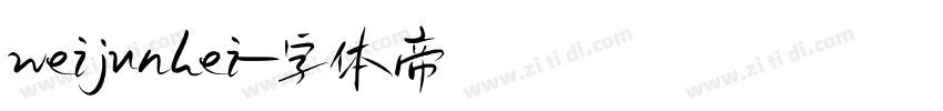 weijunhei字体转换