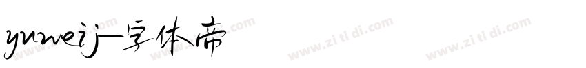 yuweij字体转换