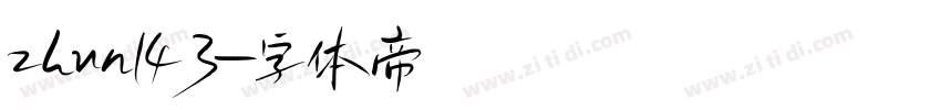 zhun143字体转换