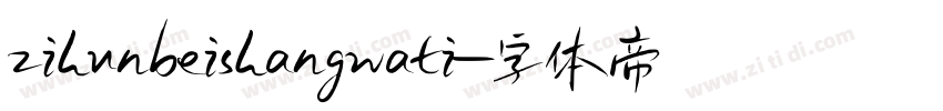 zihunbeishangwati字体转换