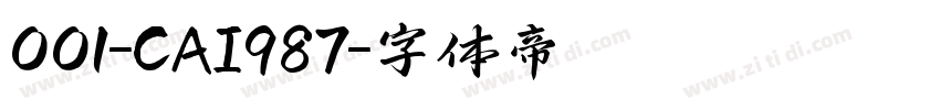 001-CAI987字体转换