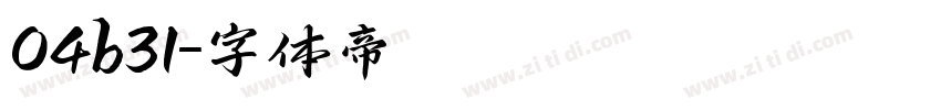 04b31字体转换