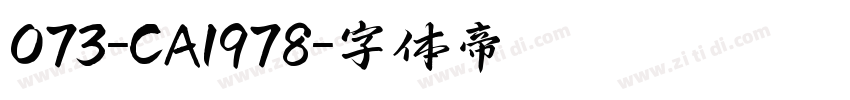 073-CA1978字体转换