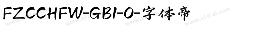 FZCCHFW-GB1-0字体转换