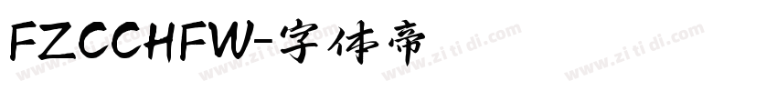 FZCCHFW字体转换
