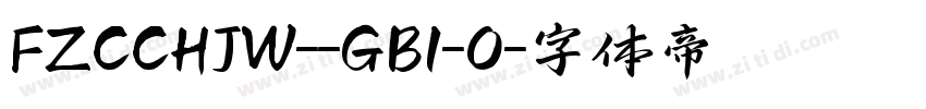 FZCCHJW--GB1-0字体转换