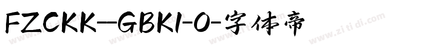 FZCKK--GBK1-0字体转换