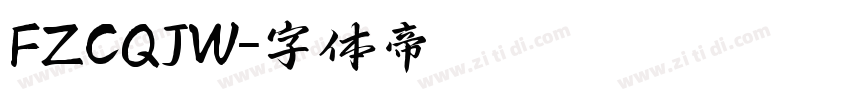 FZCQJW字体转换
