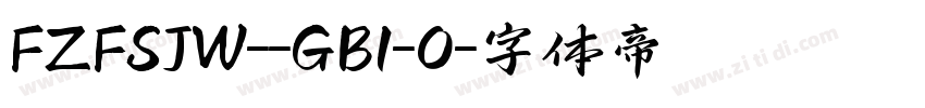FZFSJW--GB1-0字体转换