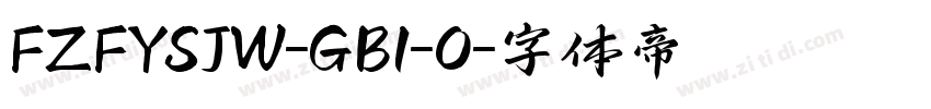 FZFYSJW-GB1-0字体转换