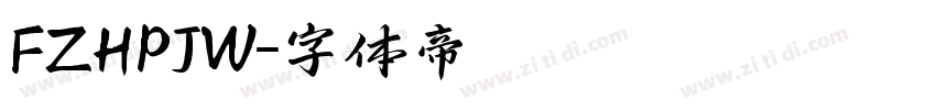 FZHPJW字体转换