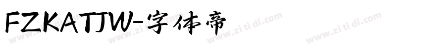 FZKATJW字体转换
