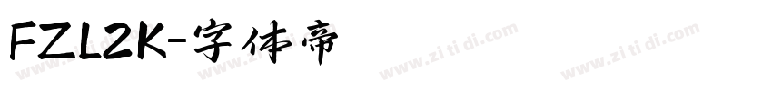 FZL2K字体转换
