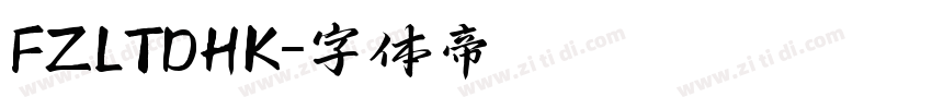 FZLTDHK字体转换