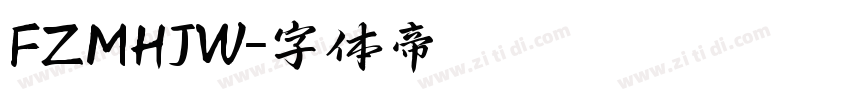 FZMHJW字体转换