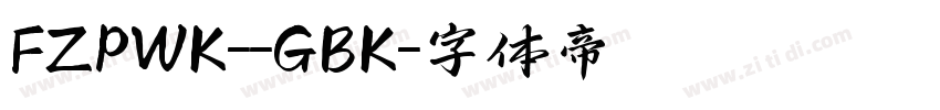 FZPWK--GBK字体转换