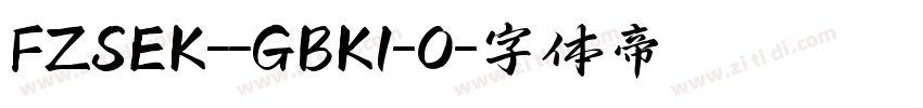 FZSEK--GBK1-0字体转换