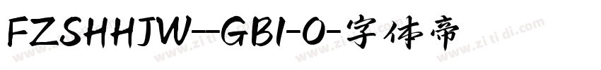 FZSHHJW--GB1-0字体转换
