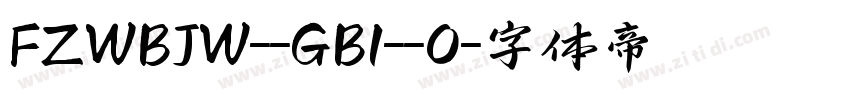 FZWBJW--GB1--0字体转换