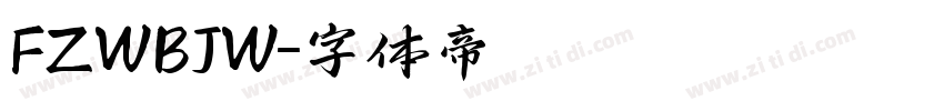 FZWBJW字体转换